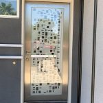 Contemporary Glass and Metal Exterior Door
